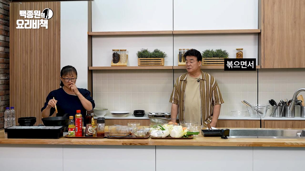 취사장교 출신 백종원에게 음식으로 태클을 걸 수 있는 대량조리 전문가