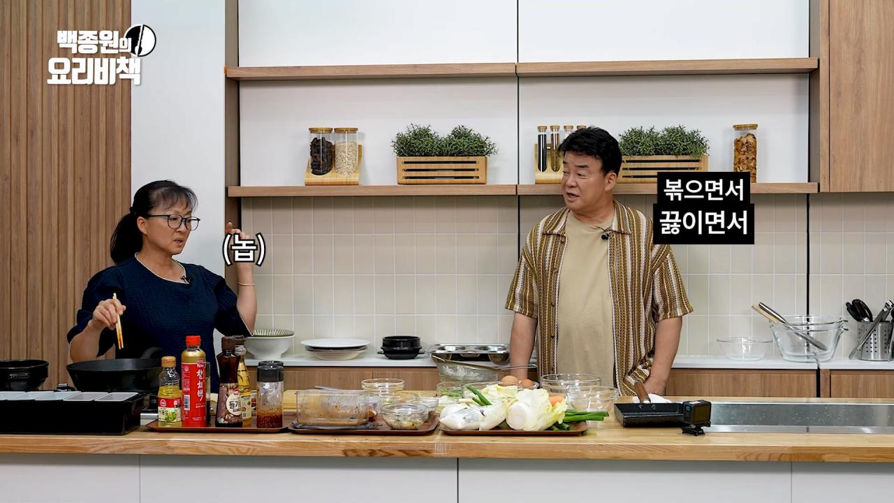 취사장교 출신 백종원에게 음식으로 태클을 걸 수 있는 대량조리 전문가