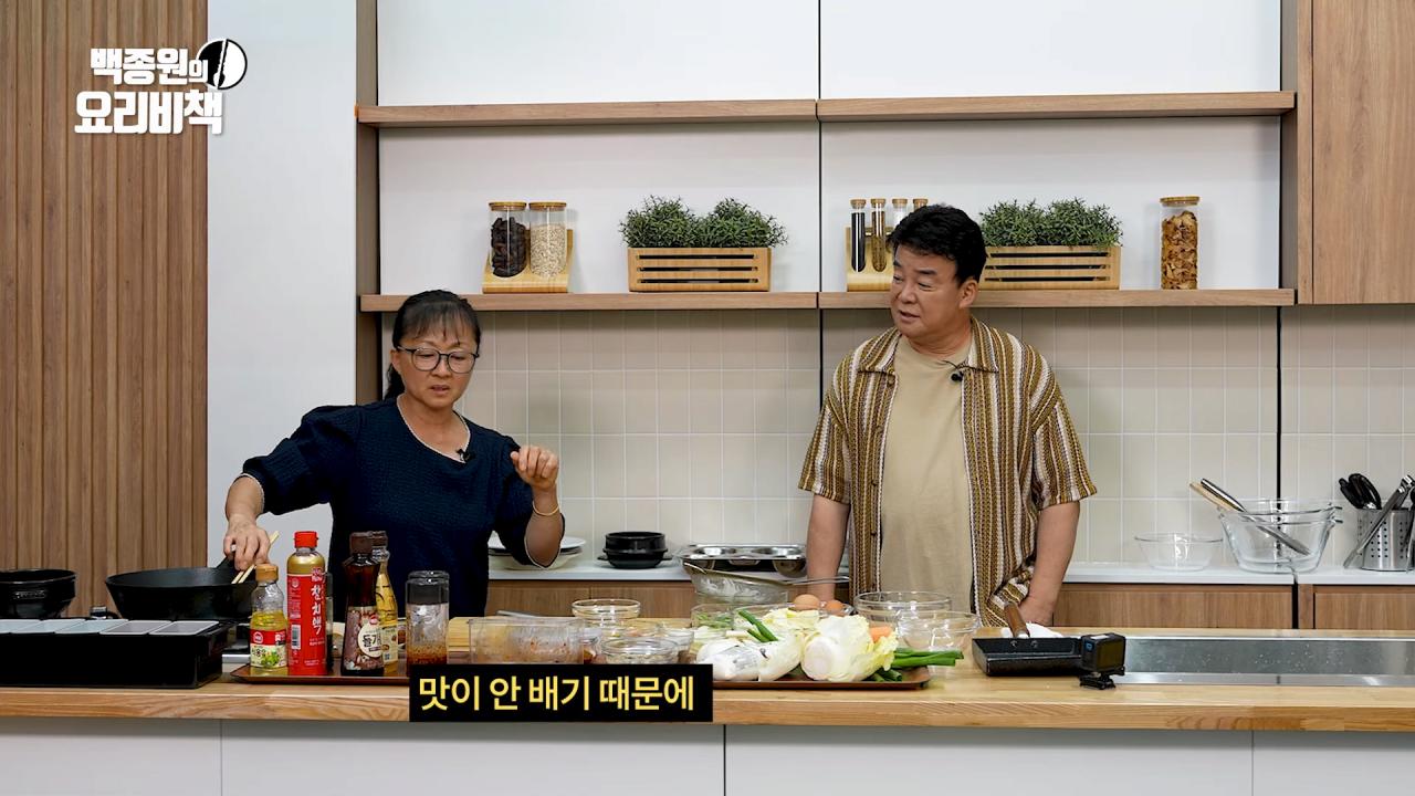 취사장교 출신 백종원에게 음식으로 태클을 걸 수 있는 대량조리 전문가