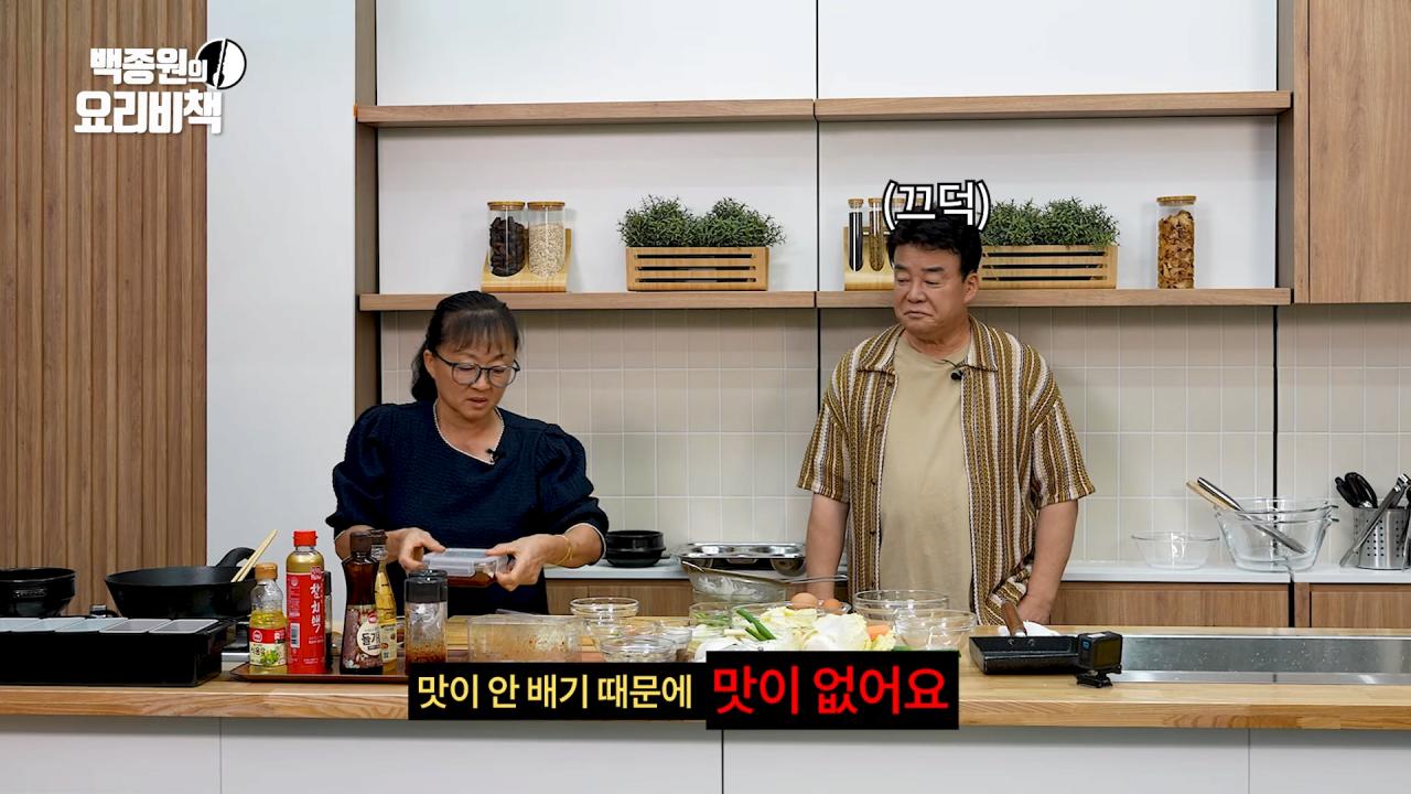취사장교 출신 백종원에게 음식으로 태클을 걸 수 있는 대량조리 전문가