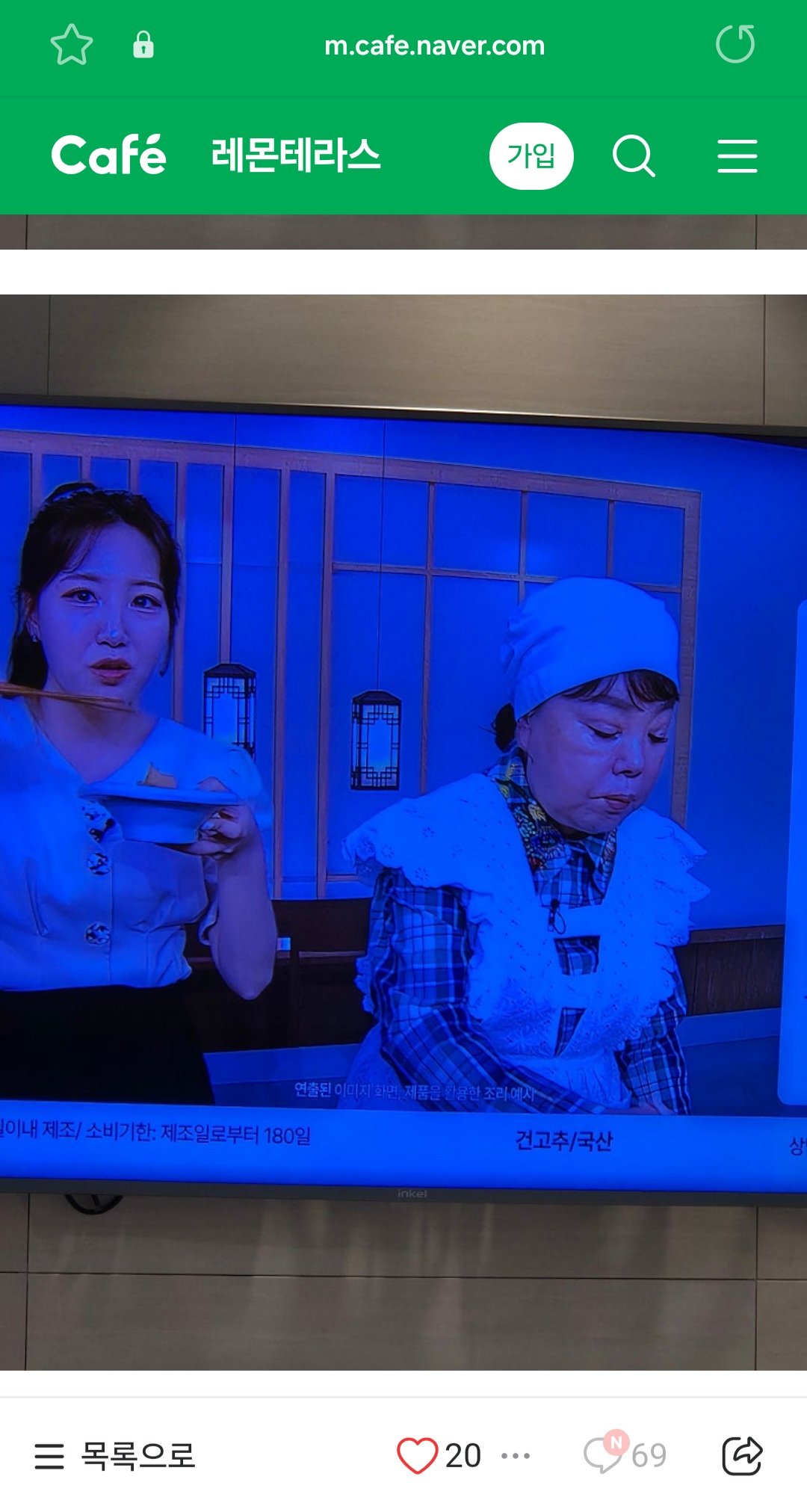 김수미 별세.. 한 달 전부터 증세보였음.. ㄷㄷㄷ