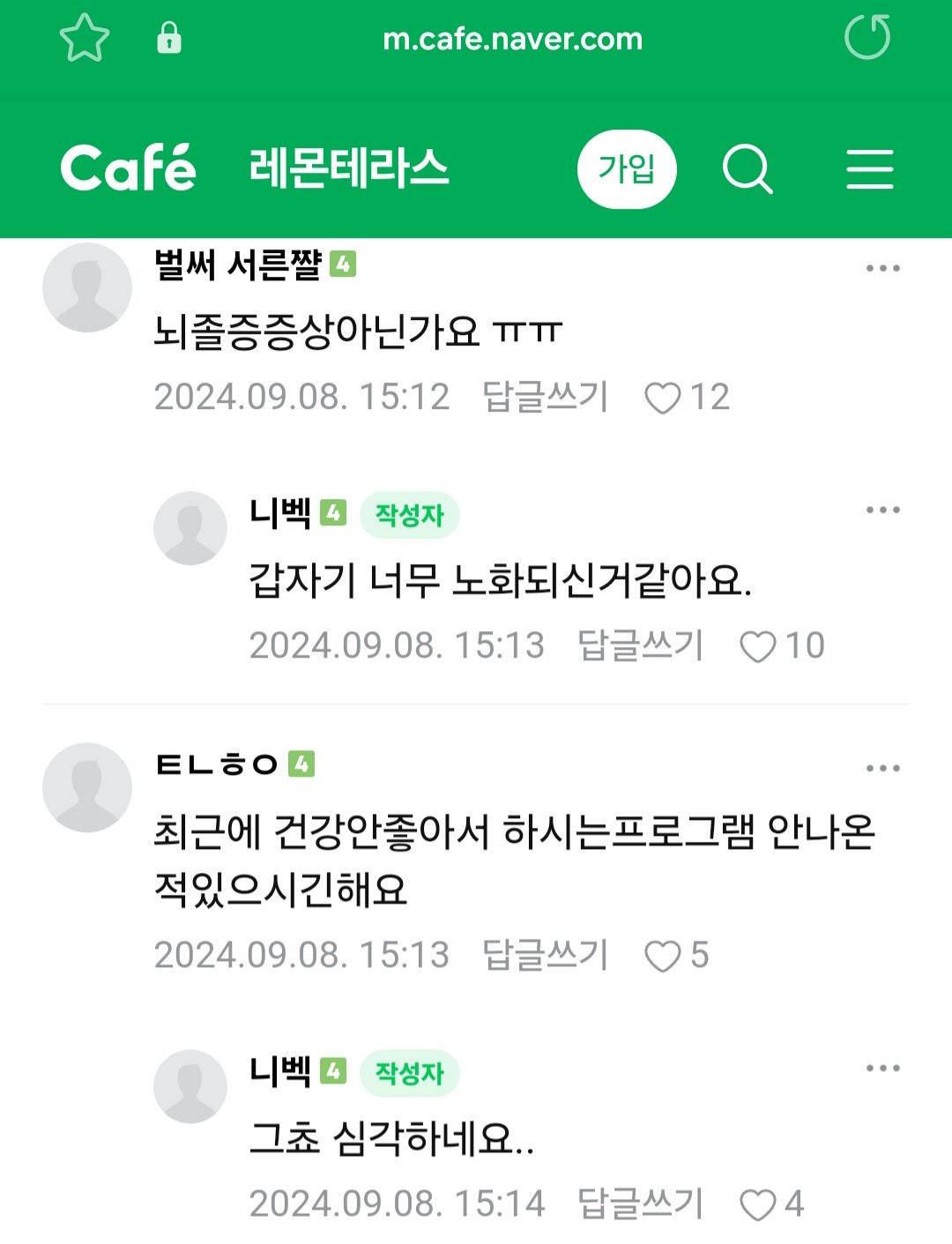 김수미 별세.. 한 달 전부터 증세보였음.. ㄷㄷㄷ