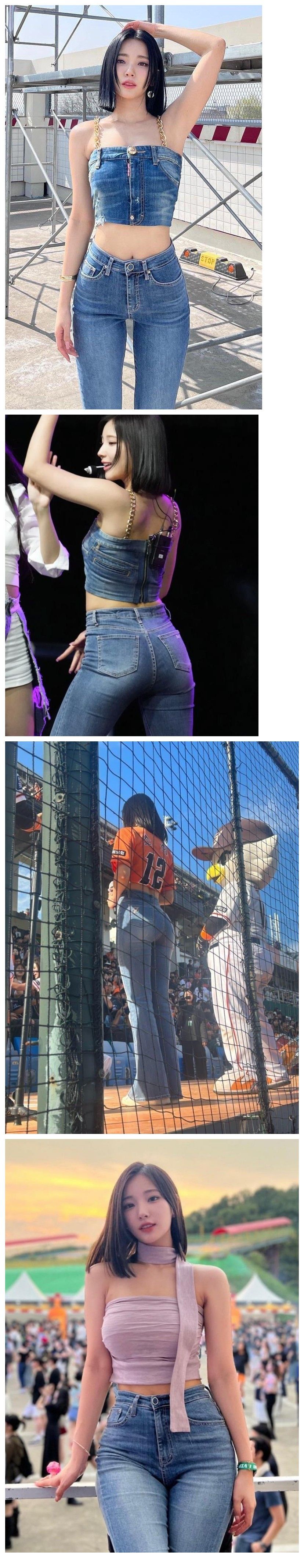 앨리스 소희 꽉 끼는 청바지핏