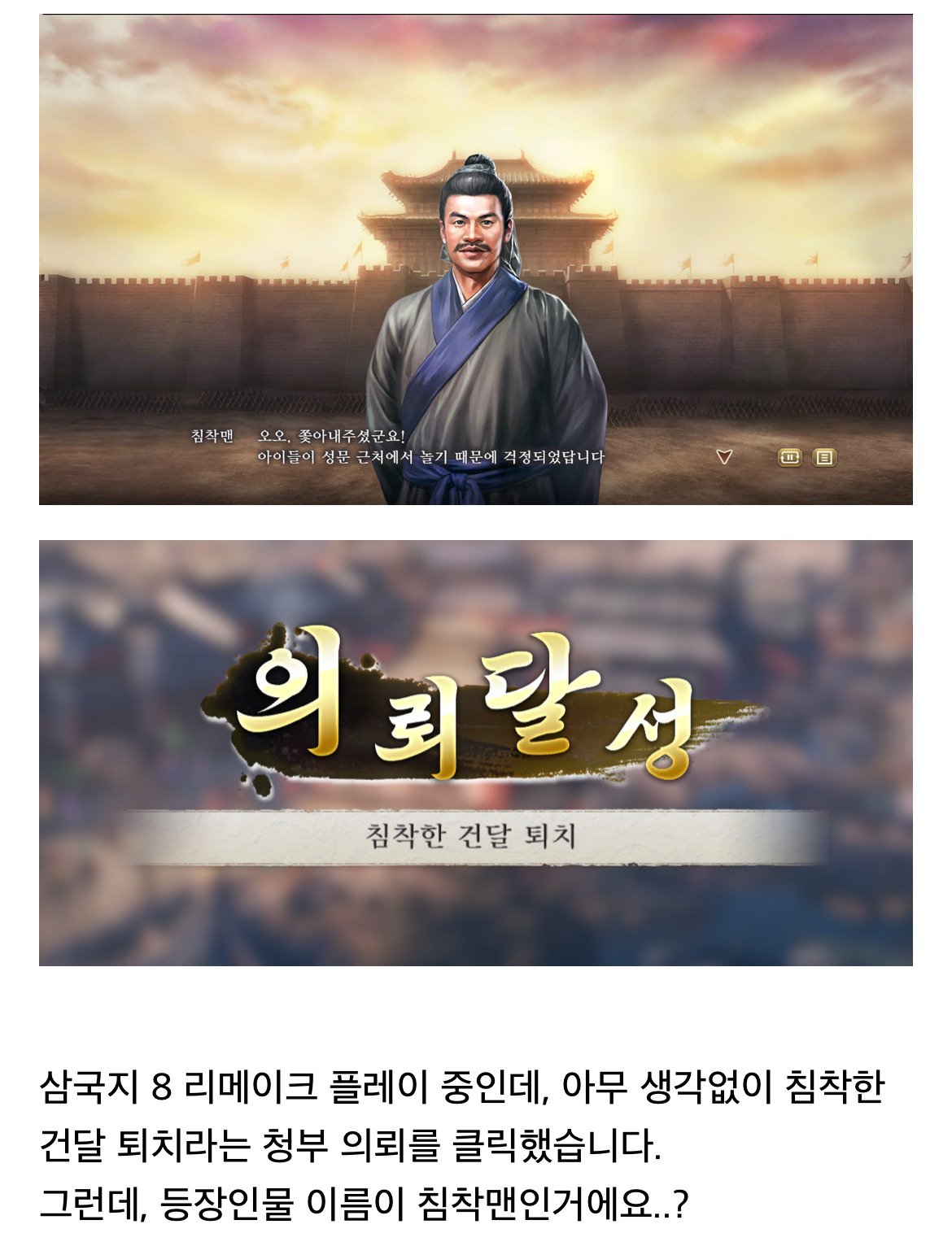 침착맨 근황