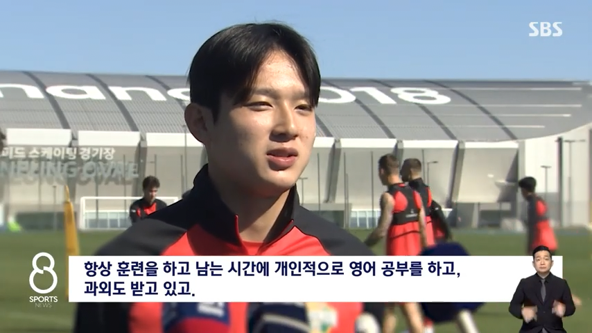손흥민 "난 건재하다. 양민혁에게 양보해줄 생각 전혀 없어".jpg