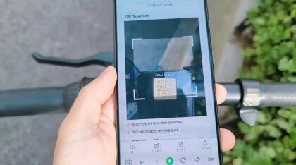 전동킥보드를 아무데나 팽개친거 벌금먹이는법