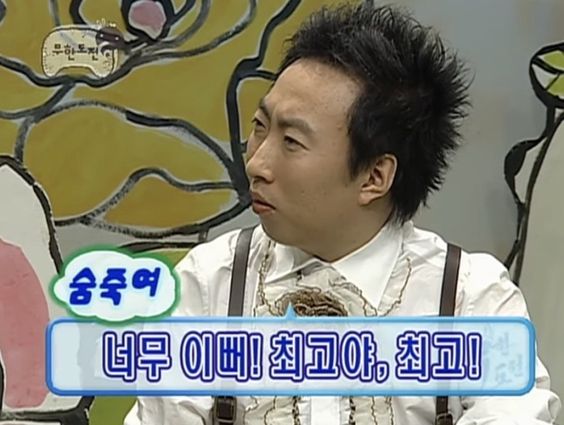 NMIXX 해원