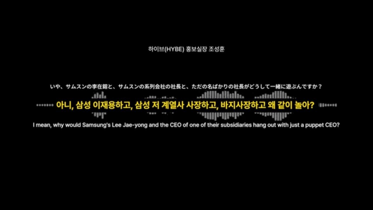 삼성증권 "하이브발 기사는 모두 추측. CB 참여한적도 없다"