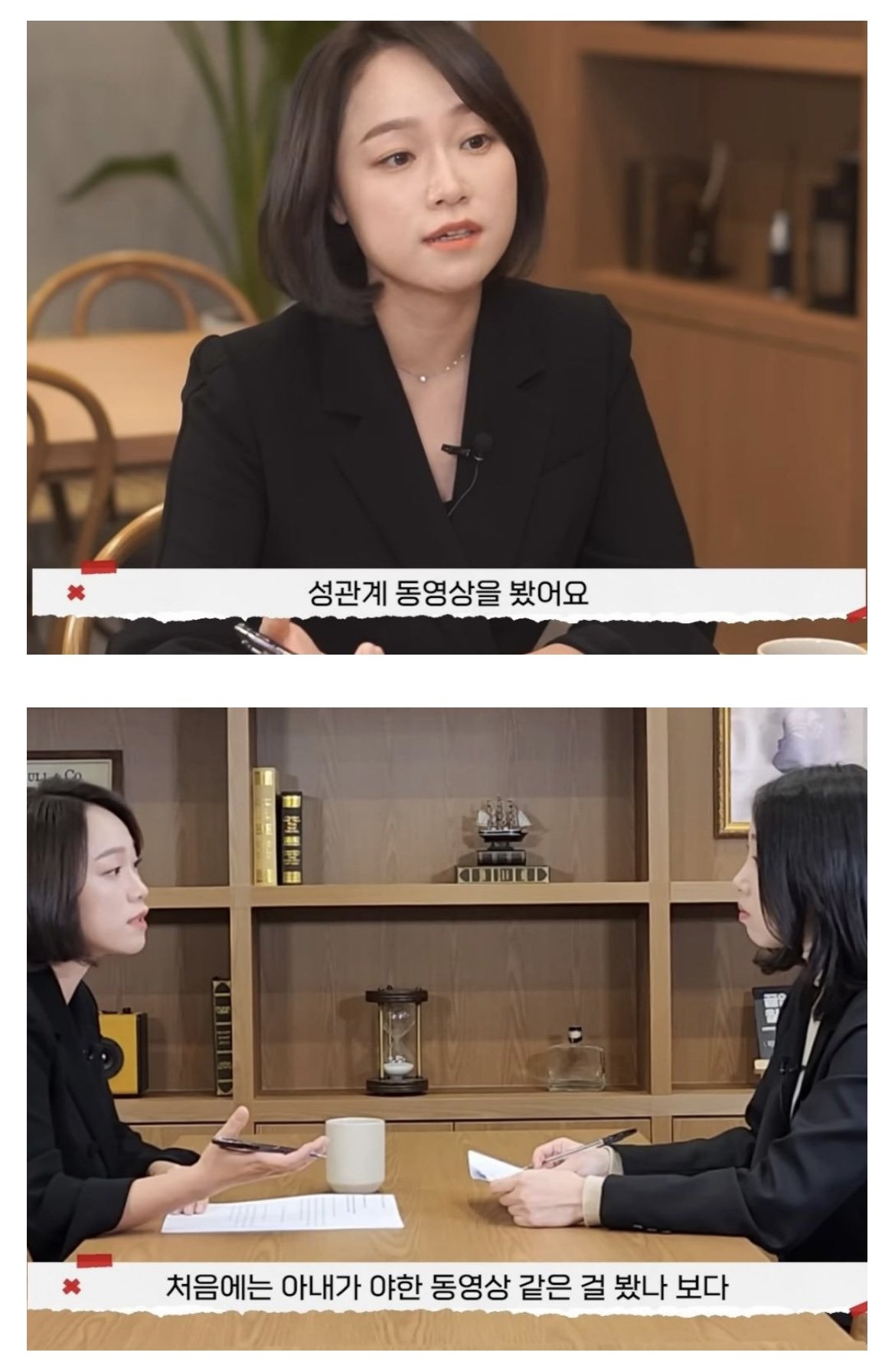 유부녀 레전드