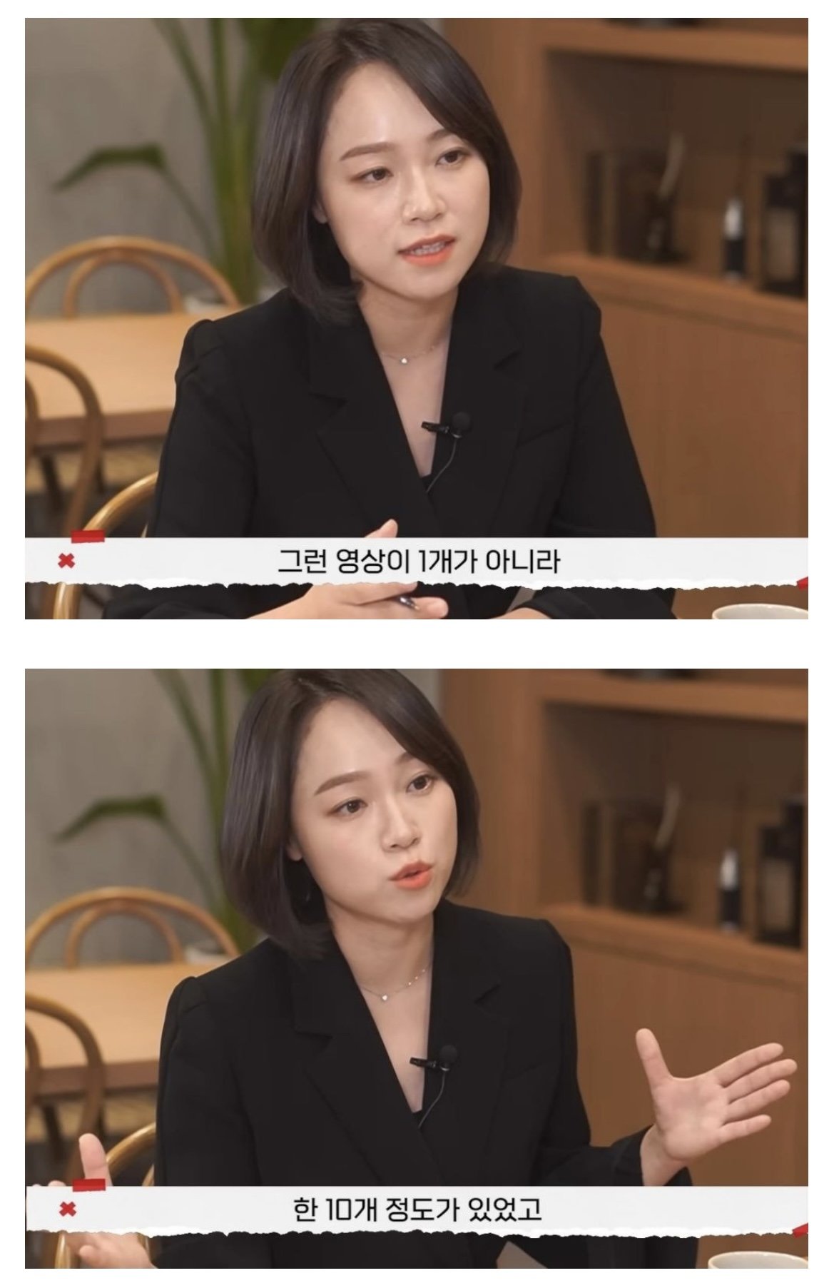 유부녀 레전드