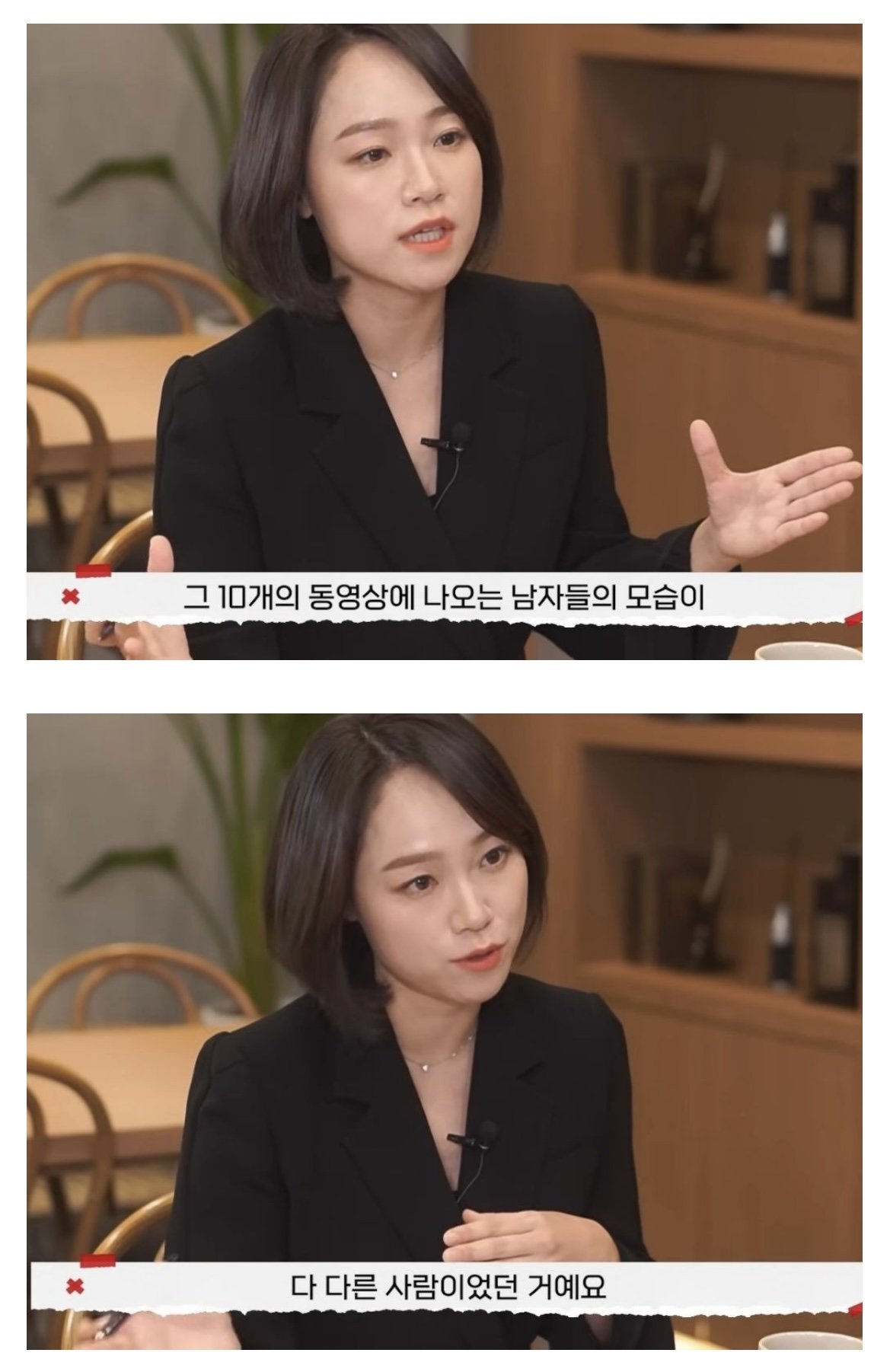 유부녀 레전드
