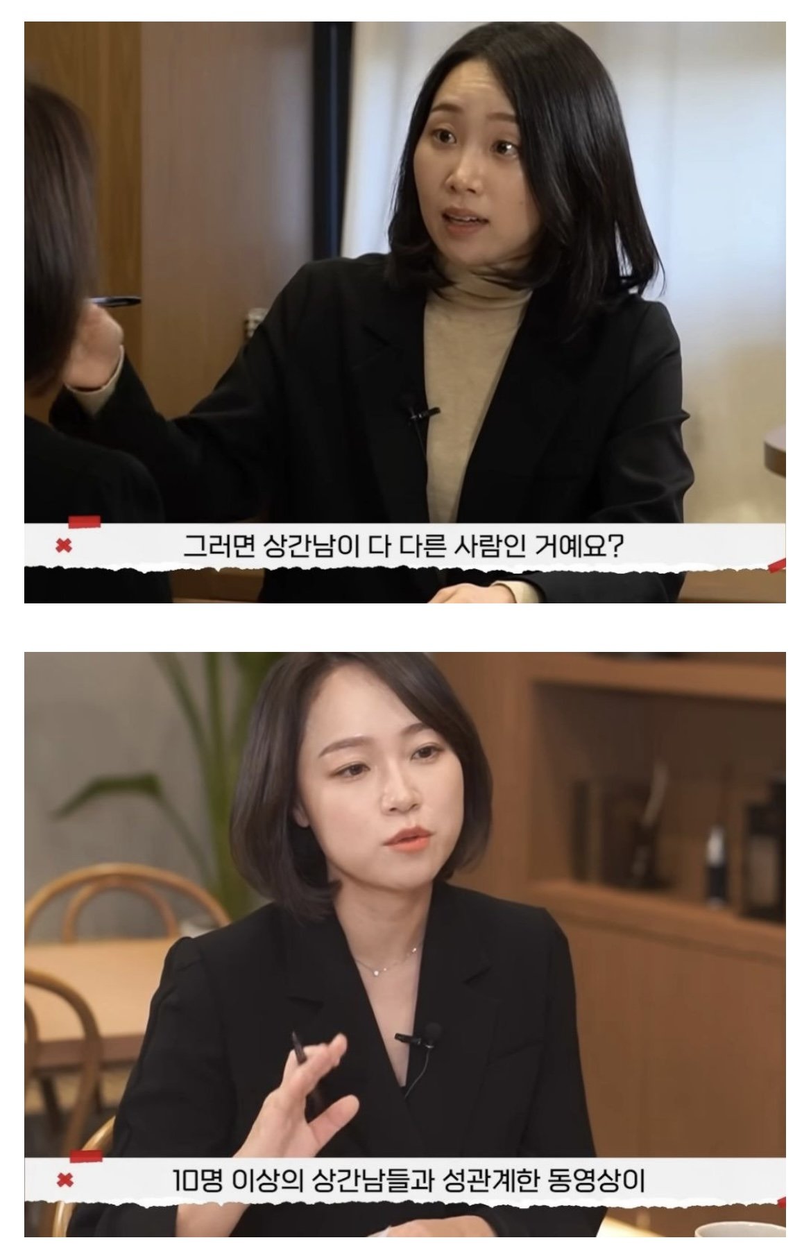 유부녀 레전드