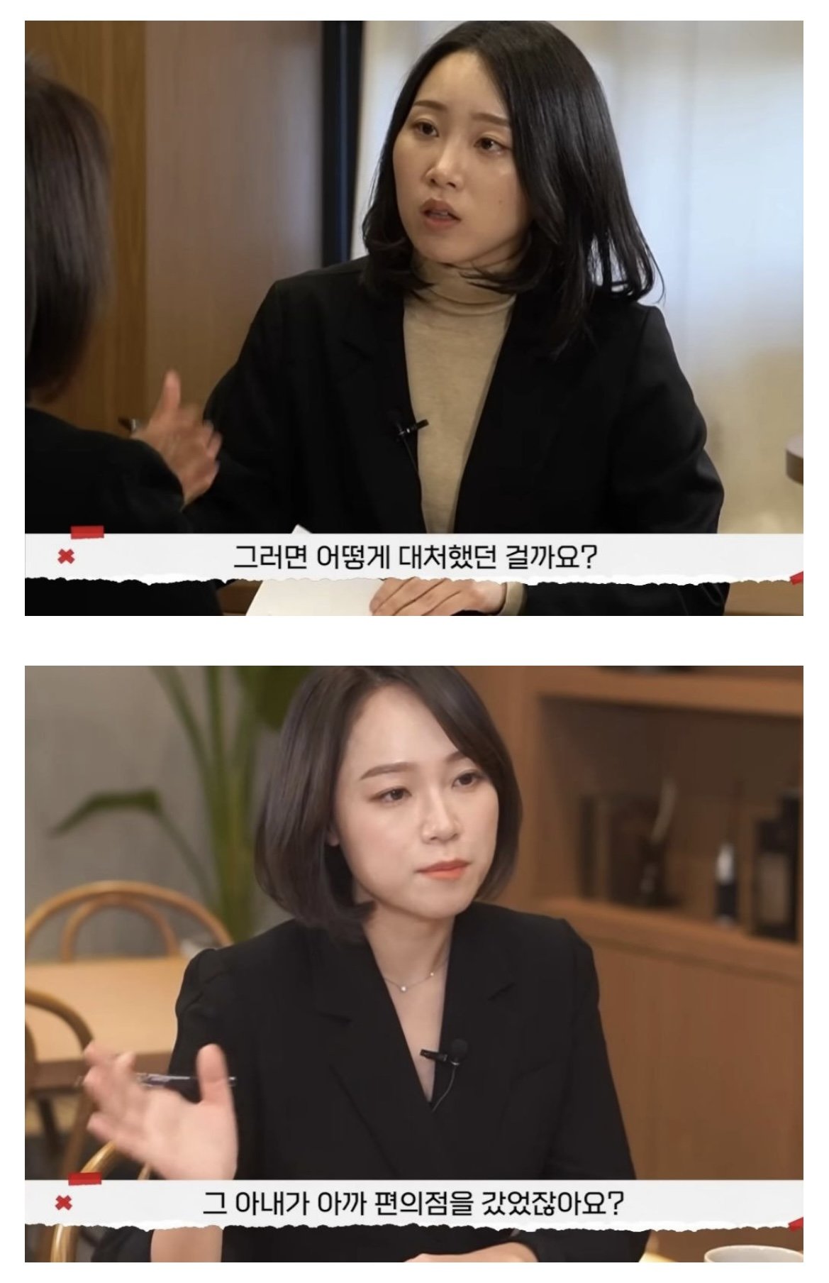 유부녀 레전드