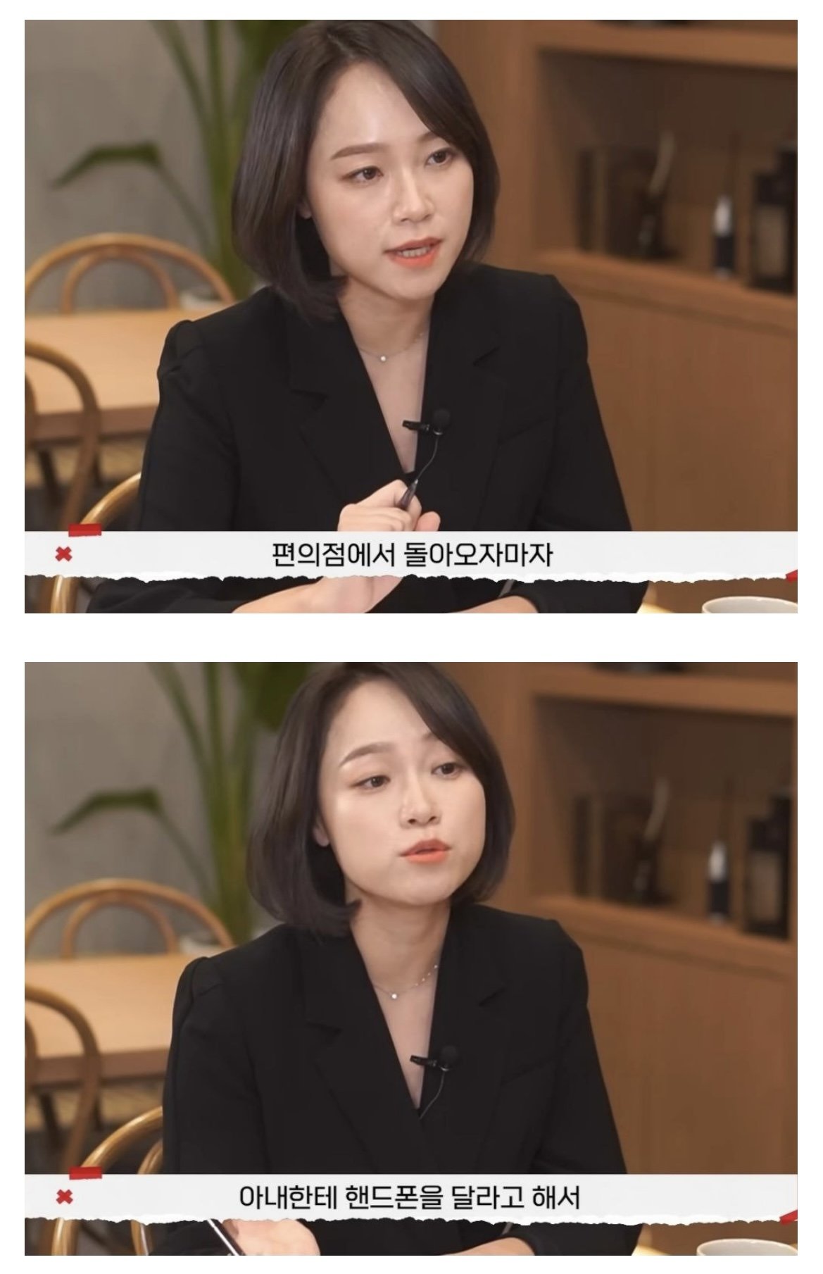 유부녀 레전드