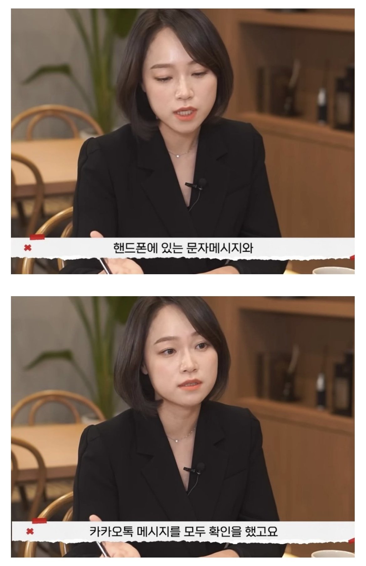 유부녀 레전드