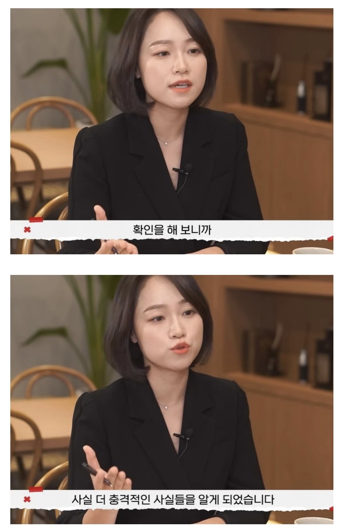 유부녀 레전드