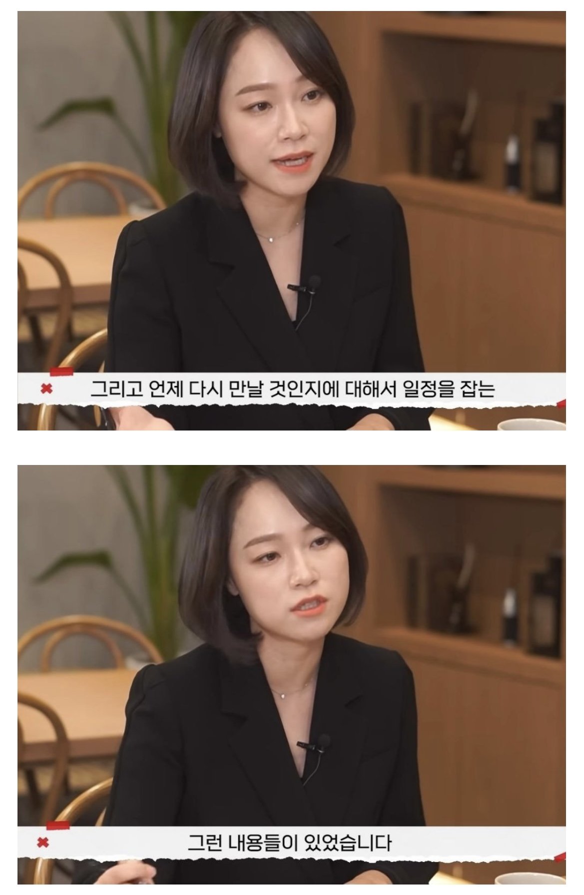 유부녀 레전드