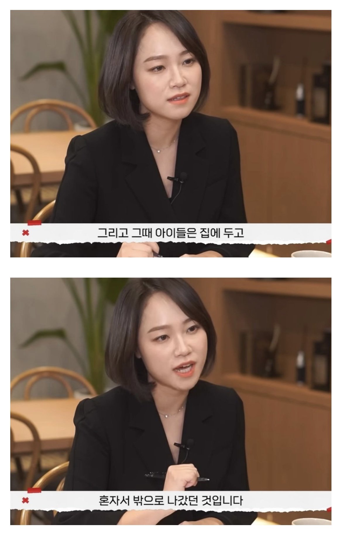 유부녀 레전드