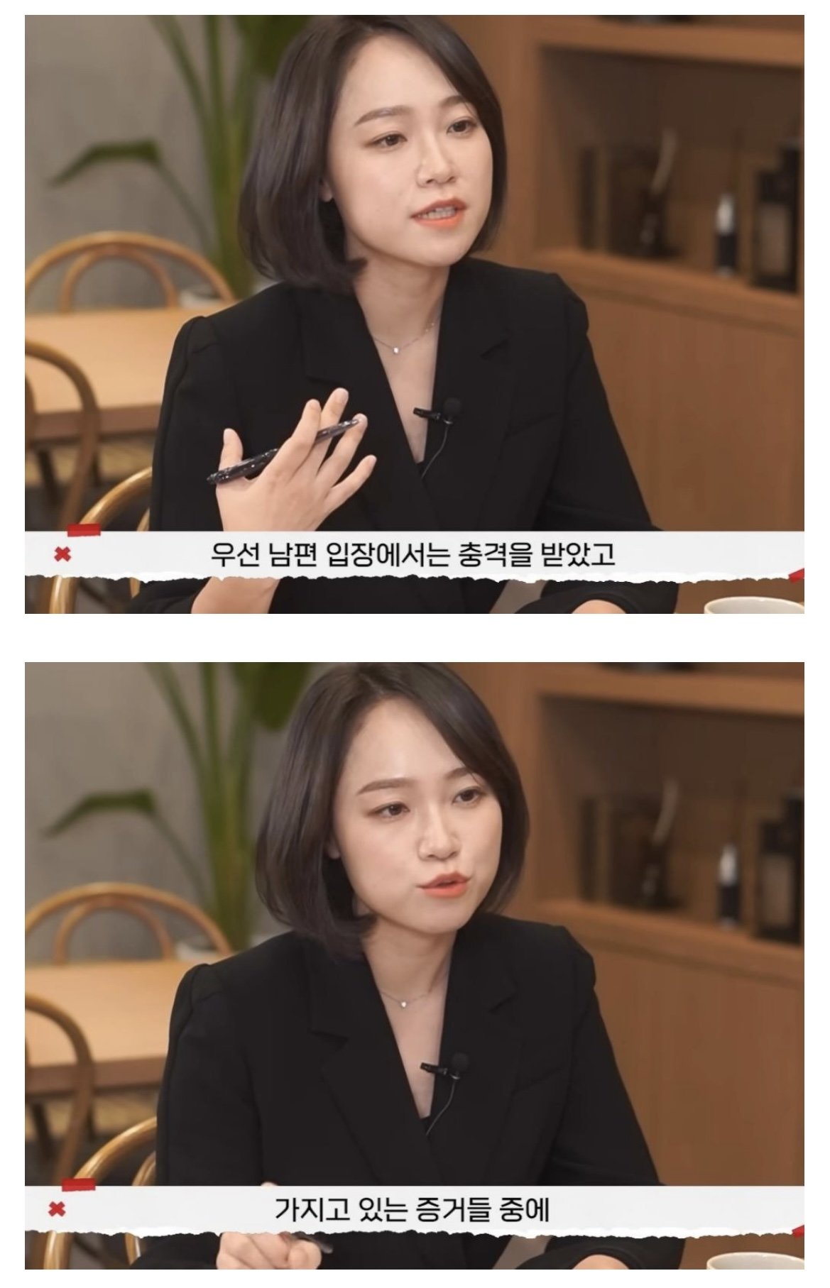 유부녀 레전드