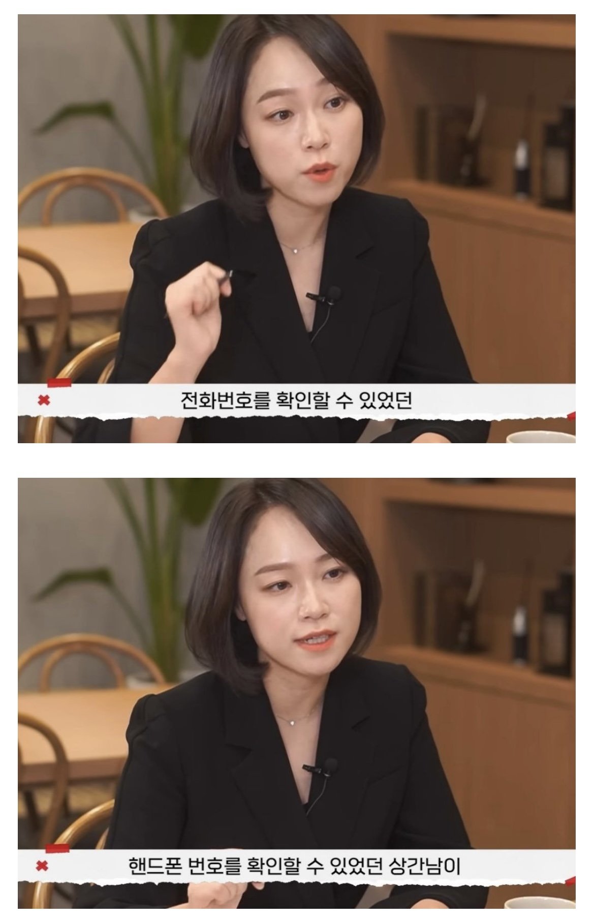 유부녀 레전드