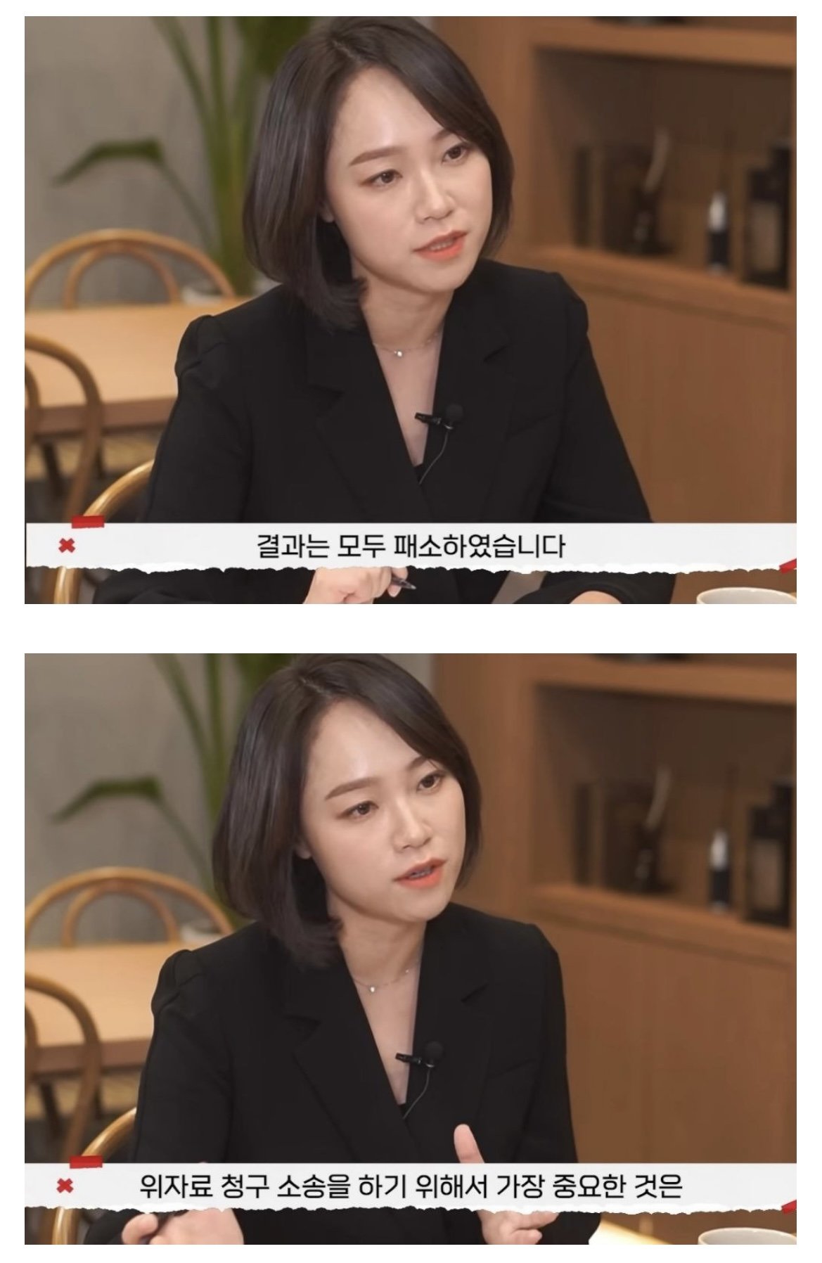 유부녀 레전드