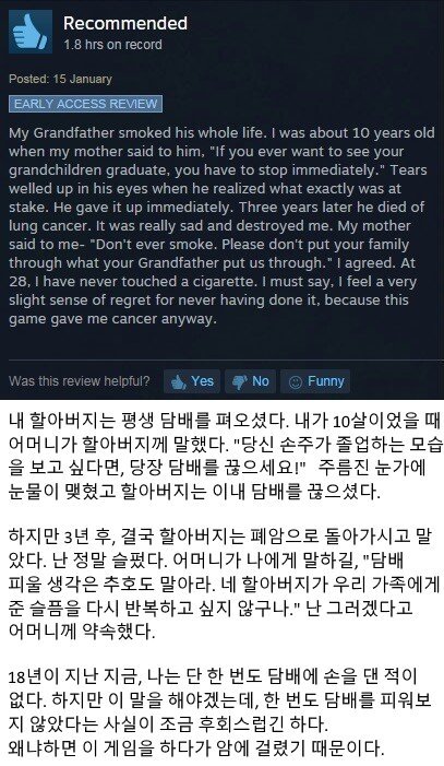 평생 담배를 안피운 사람의 후회