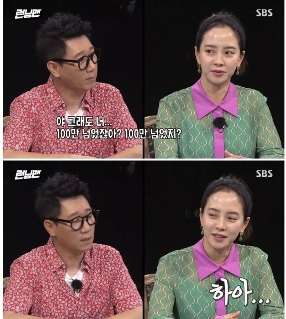 송지효 영화 개봉 당시 런닝맨 멤버들 반응
