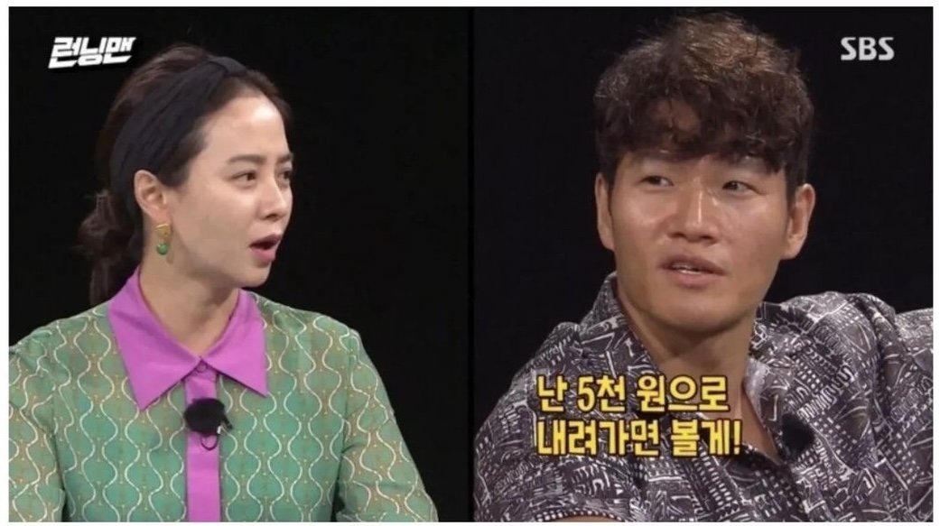 송지효 영화 개봉 당시 런닝맨 멤버들 반응