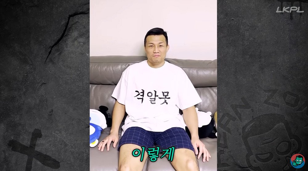 [속보] 다시보는 정찬성의 UFC 놀라운 예측