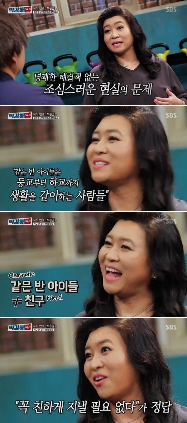 왕따 1명 자살했다고 축제 취소시킨게 이해 안 됨