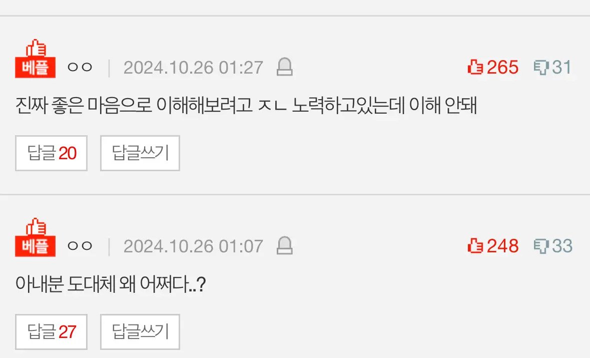 조세호 신혼여행 여초 반응