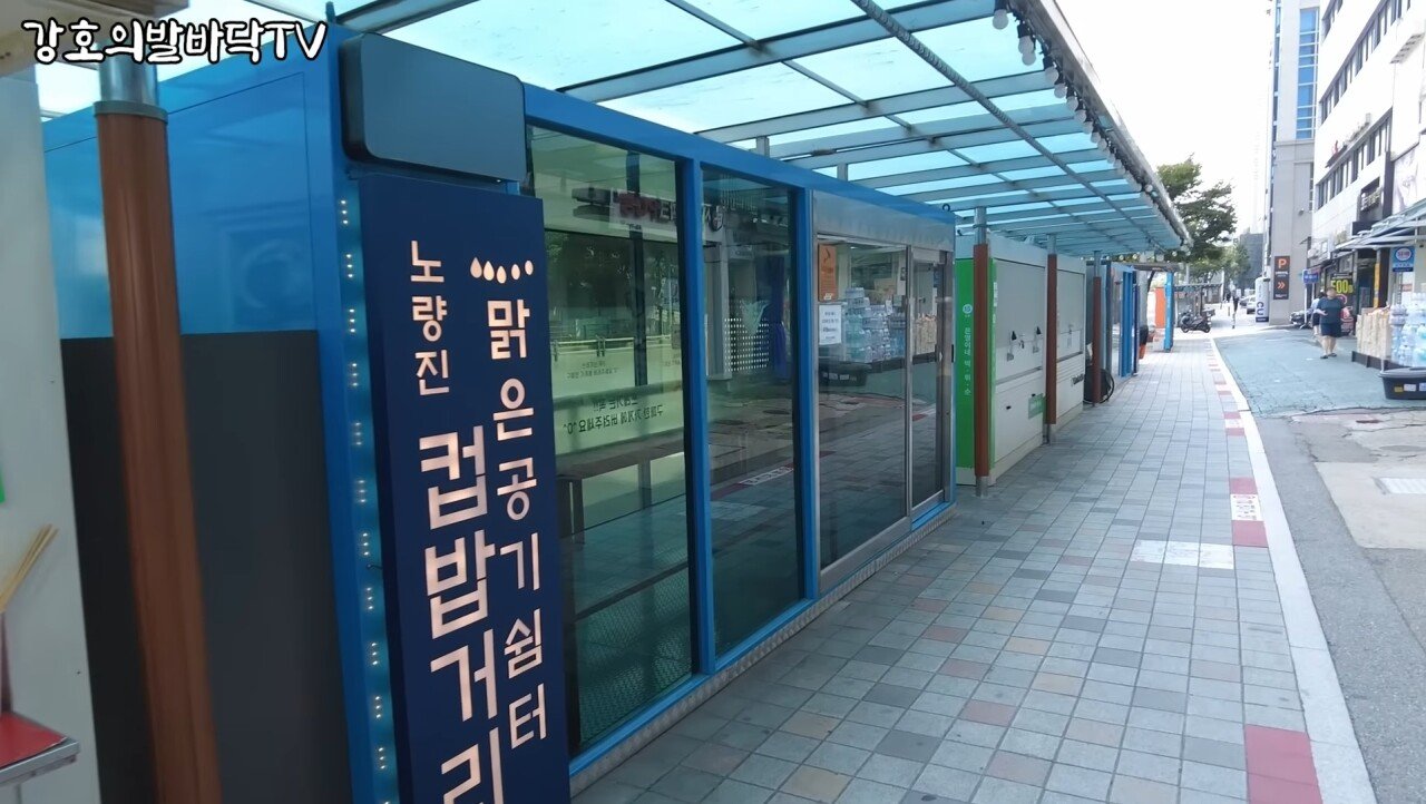 수험생들이 사라진 노량진 거리