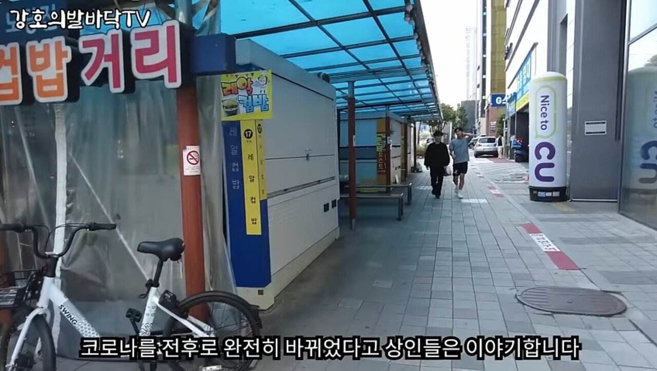 수험생들이 사라진 노량진 거리