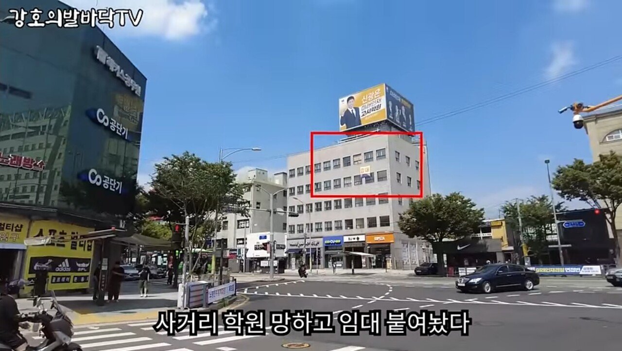 수험생들이 사라진 노량진 거리