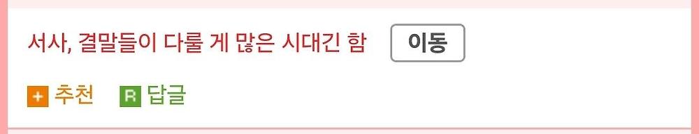 한국 현대사 배경 영화에서 가장 많이 나오는 시절