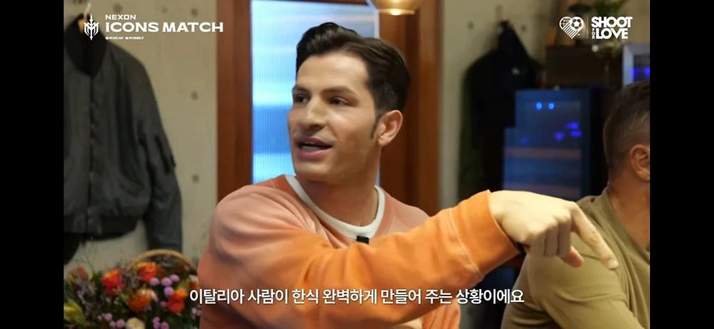 현지인 인증받은 나폴리 마피아