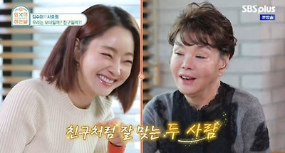 故김수미 배우가 며느리에게 집을 증여해준 이유
