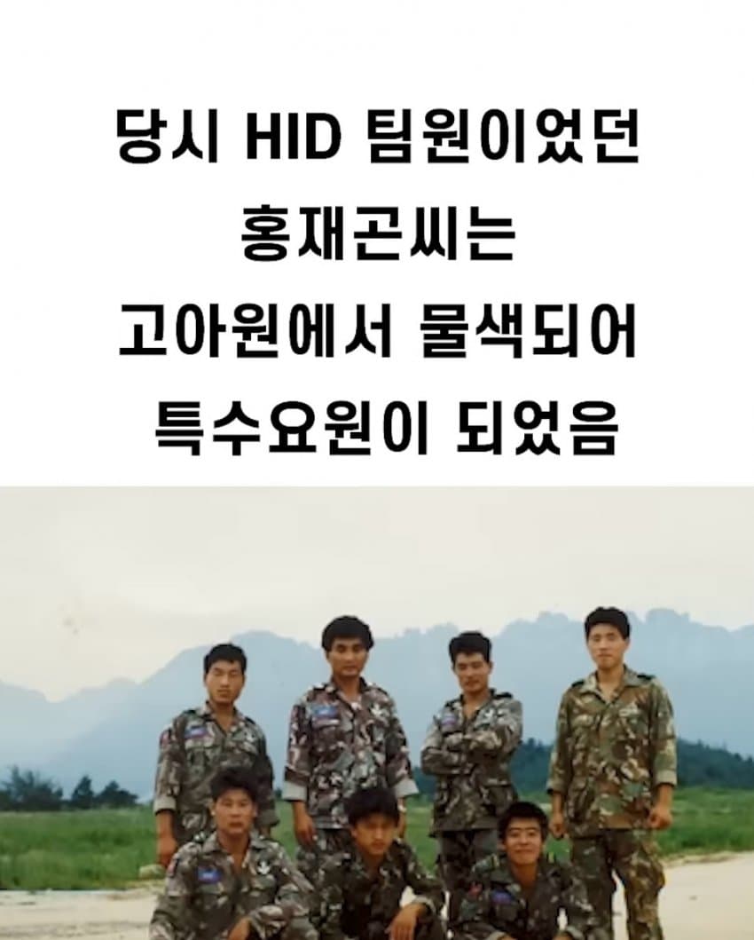 정보사 레전드 북파 공작 작전