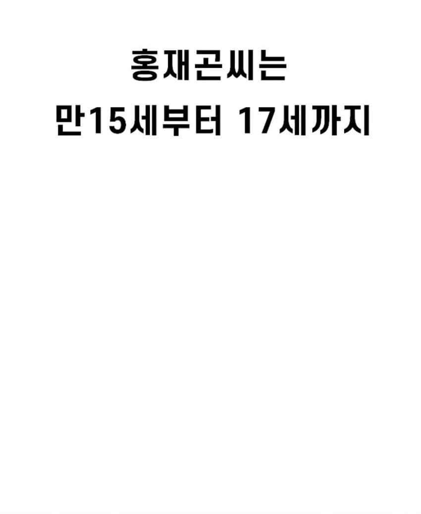 정보사 레전드 북파 공작 작전