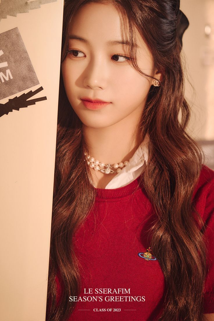 르세라핌 카즈하