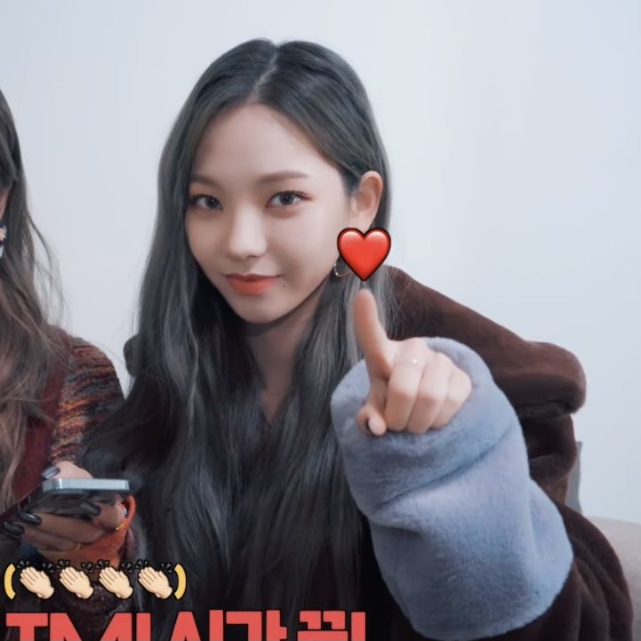 에스파 카리나