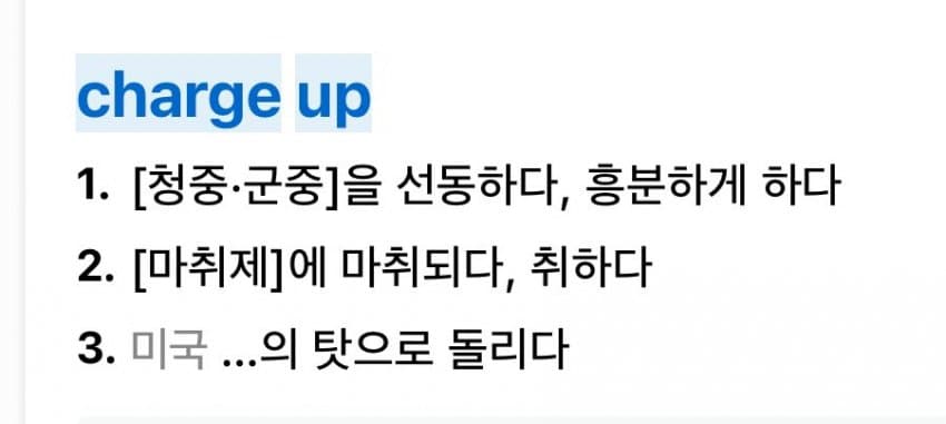 지드래곤 방금 뜬 새 티저