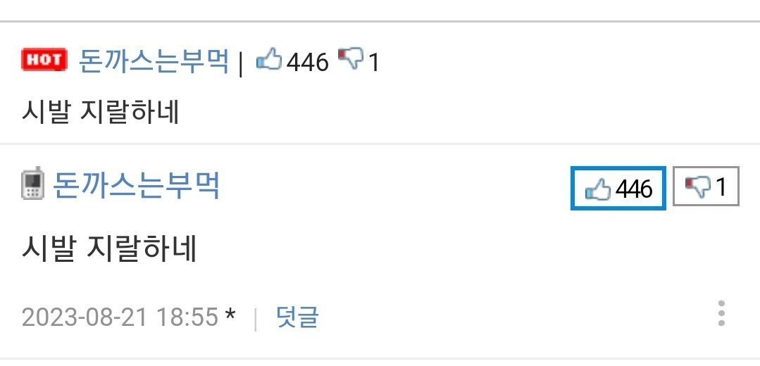 과외하는 여학생과 벌어진 일들