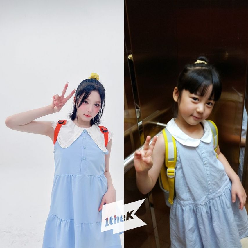 트리플에스