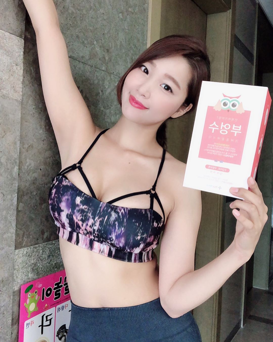 오또맘 후끈한 의상 몸매 모음