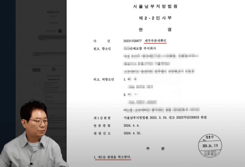 한문철 레전드 백스탭부부 고소 근황 ㄷㄷㄷㄷ