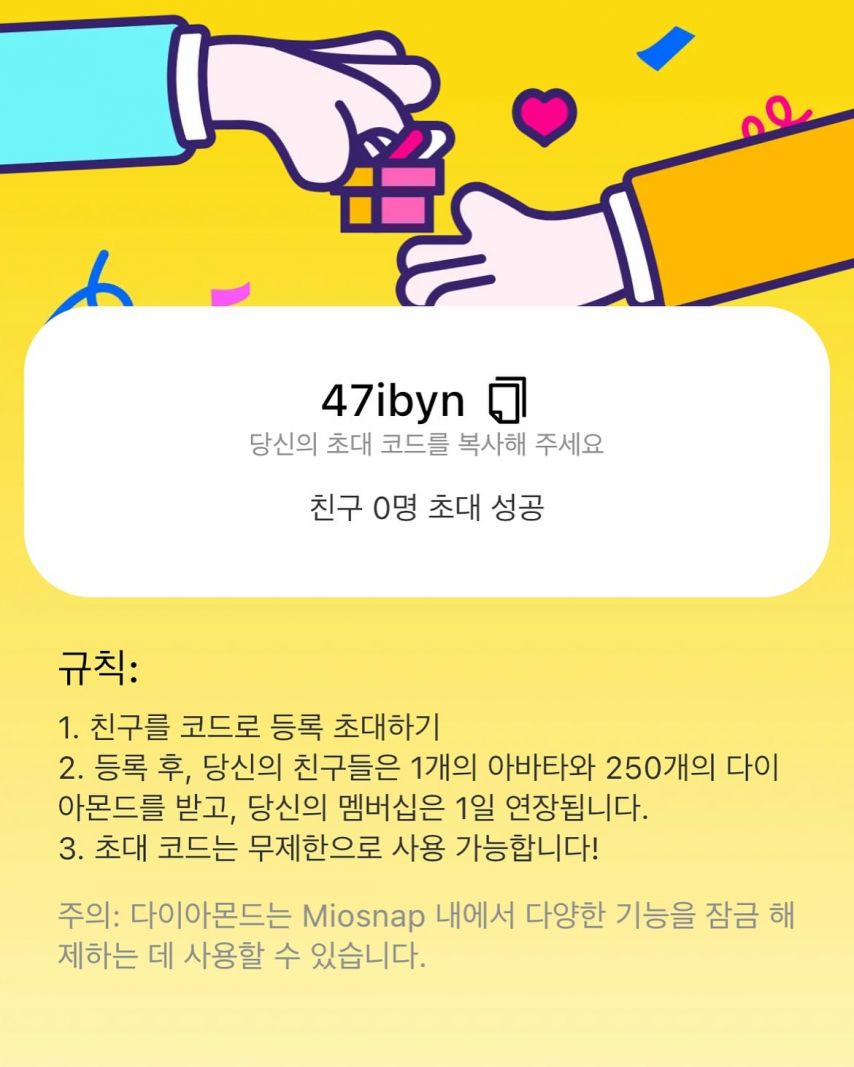 이지원 인스타