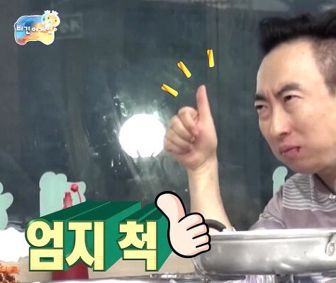 손손