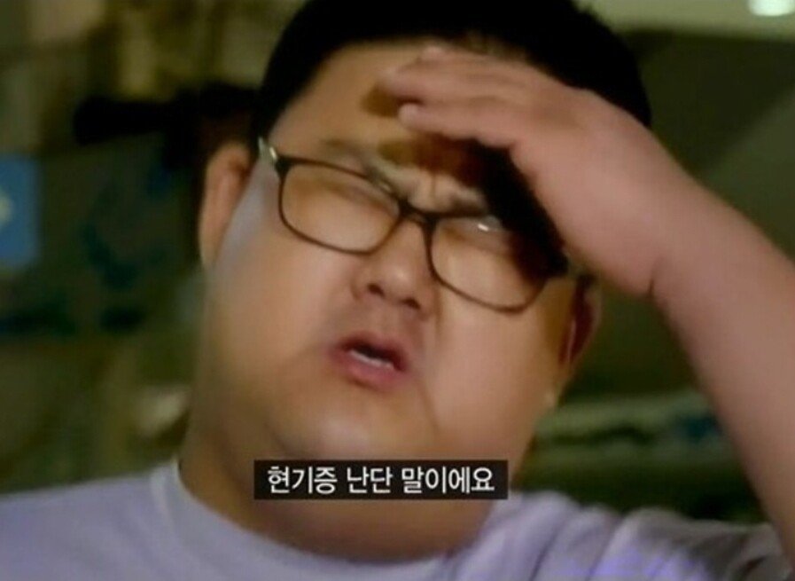 롤스로이스 타고 있어도 여자 못꼬시는 이유....