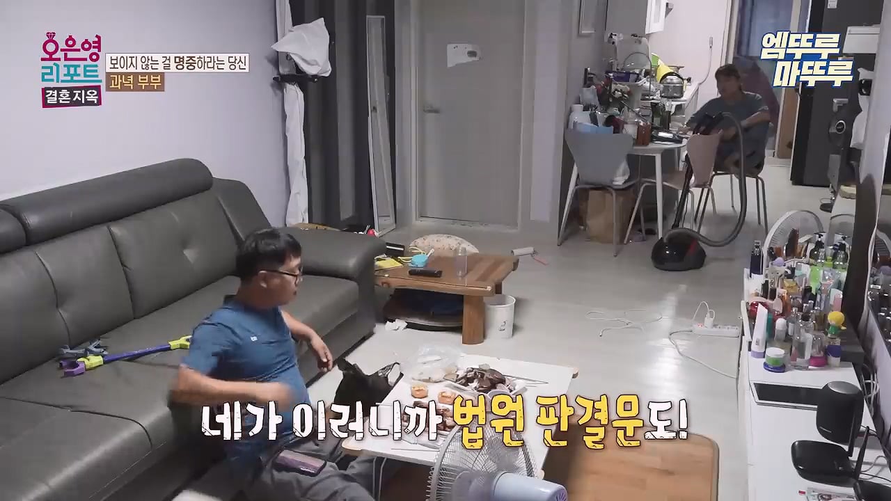 스압)남편이 텔레파시로 외도한다고 의심하던 부부 근황